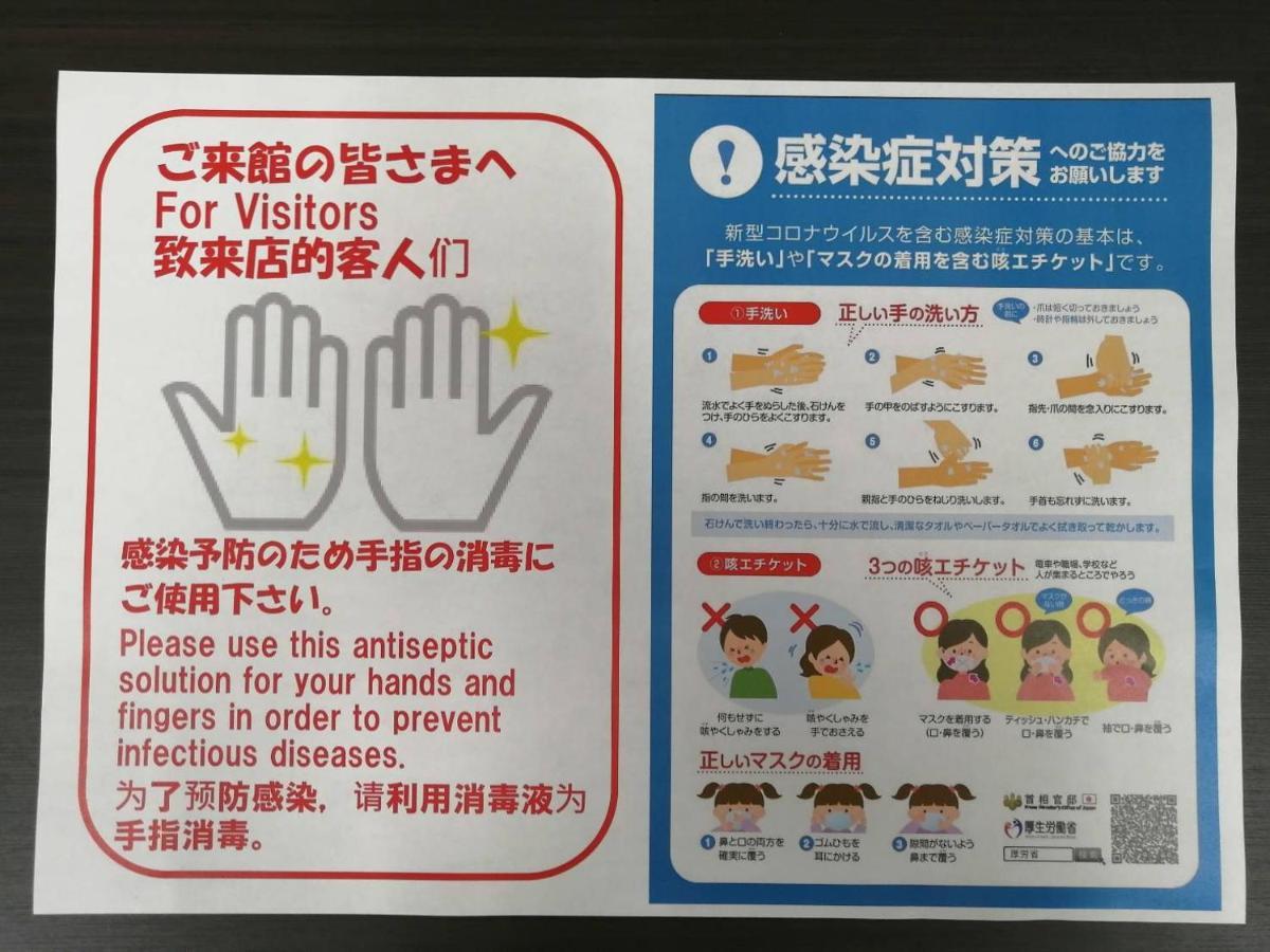 Ams Hiragishi 11 Rm 502 平岸駅から3分 解放感あって明るいお部屋 家族やお友達と 札幌ドームや中心部まで1駅 Apartment Luaran gambar